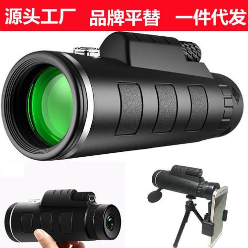 望远镜厂家批发40x60户外单筒高清倍微光夜视手机支架夹拍照眼镜 —— 您的望远镜批发首选