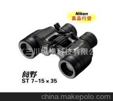 尼康阅野ST 7-15×35CF双筒望远镜 可变倍率与便携性的完美平衡